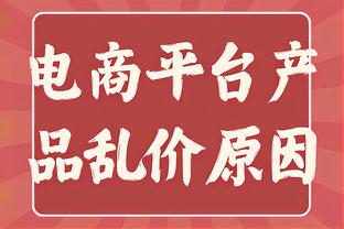 多特亏了？1个亿还能血赚！贝林转会费“仅”1.03亿+30%浮动